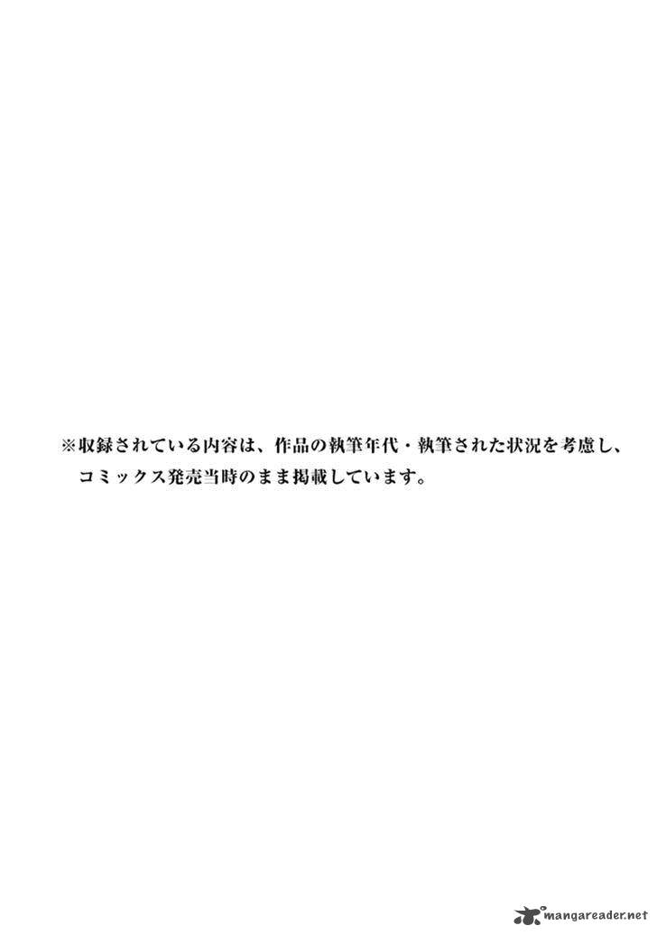zerozaki_soushiki_no_ningen_shiken_8_39