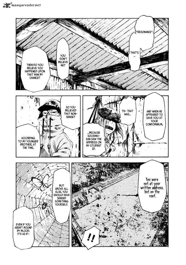 zerozaki_soushiki_no_ningen_shiken_8_48