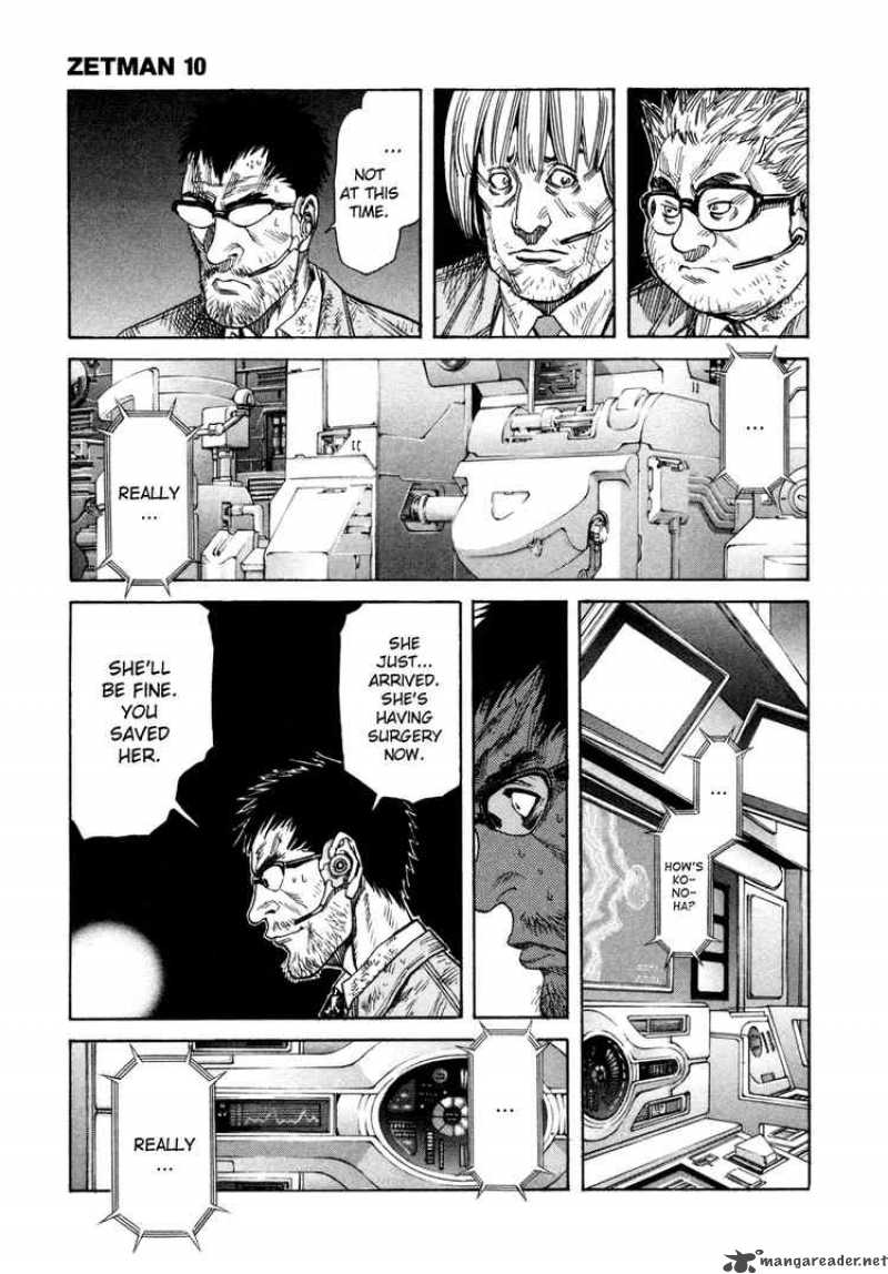 zetman_106_13