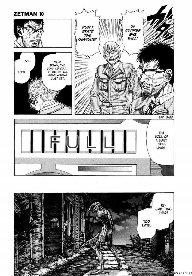 zetman_106_15