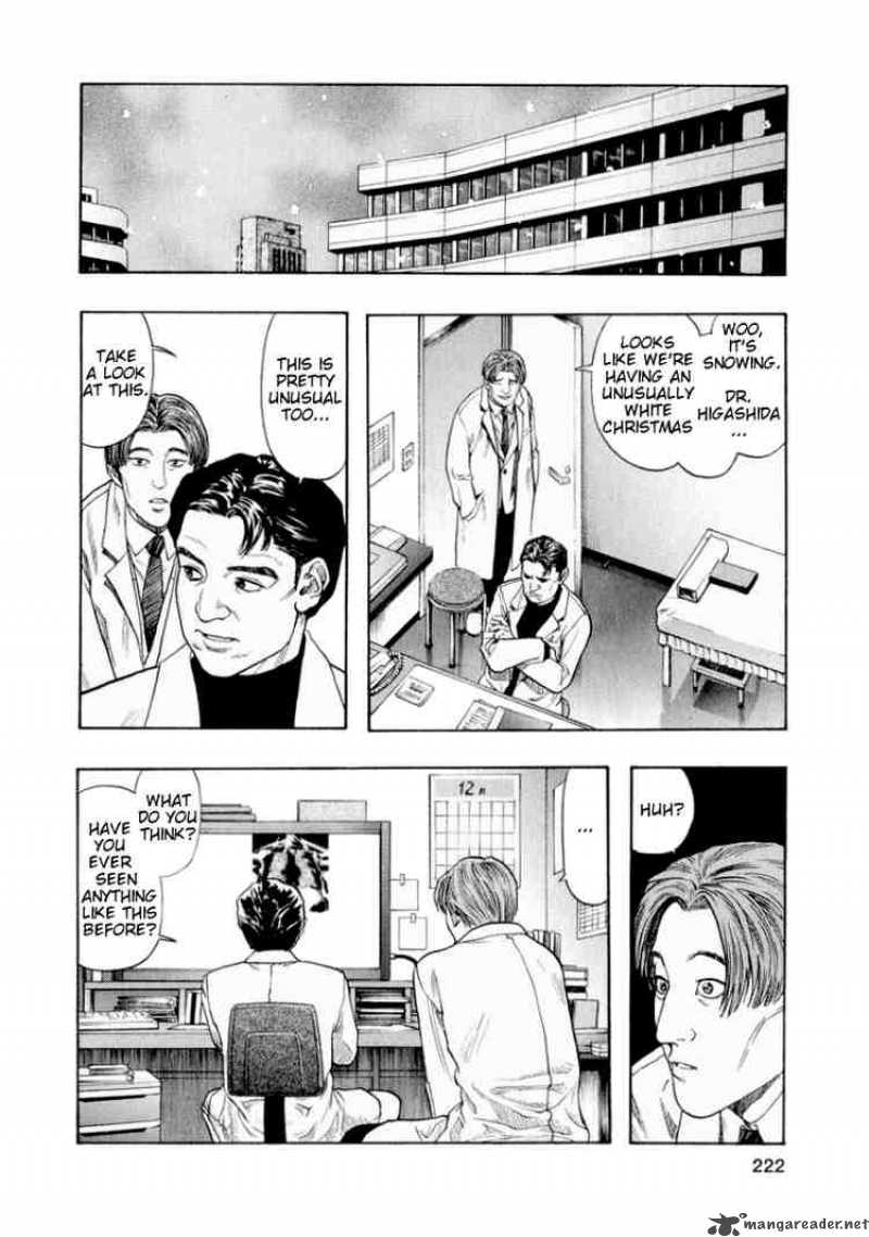 zetman_11_4