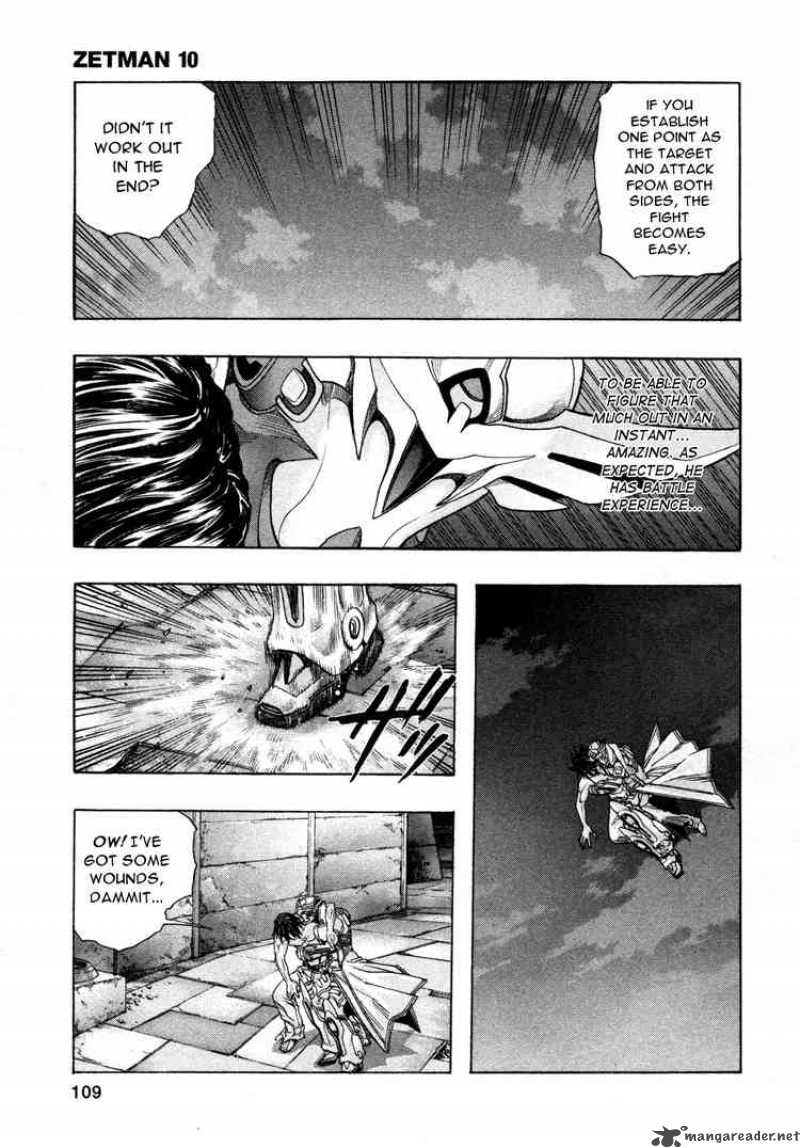 zetman_112_12