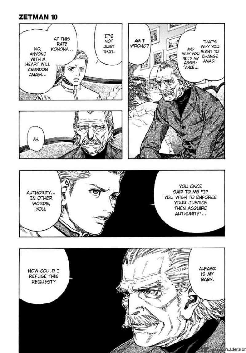 zetman_115_11