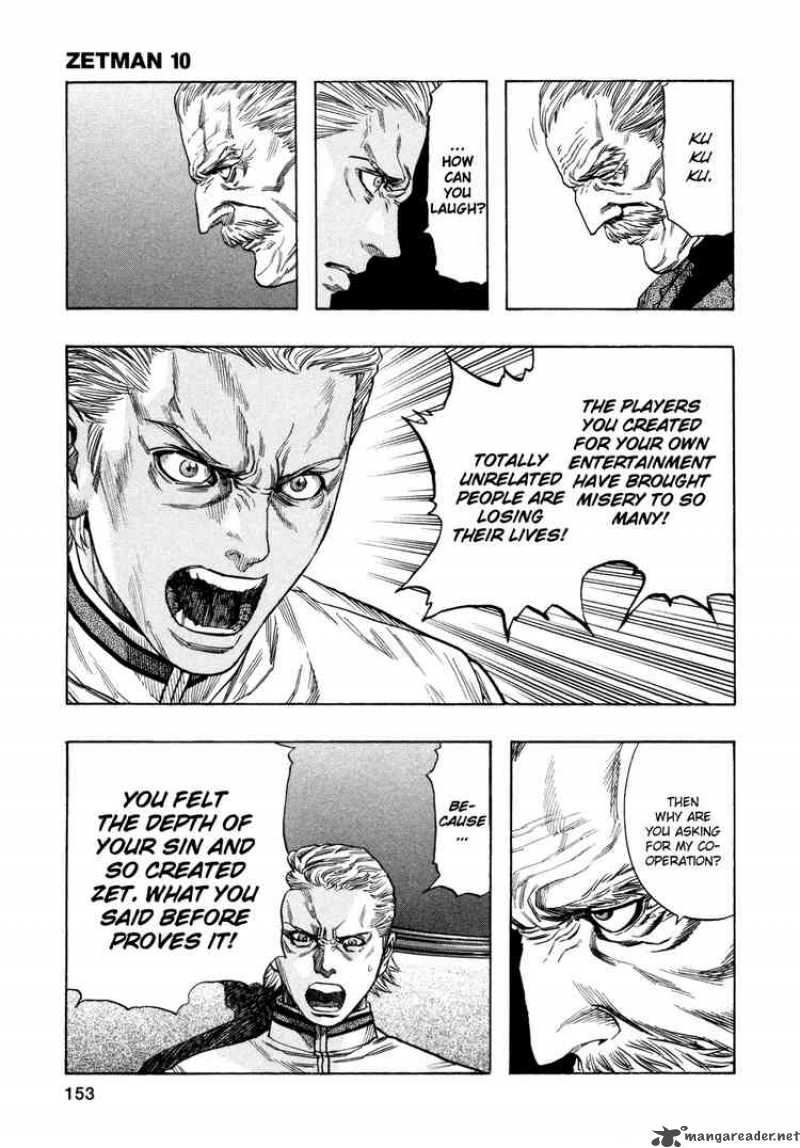 zetman_115_9