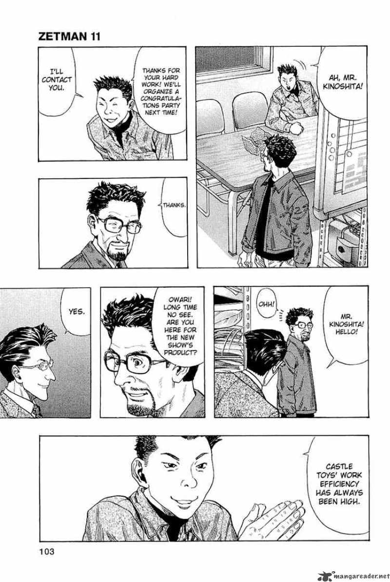 zetman_124_14