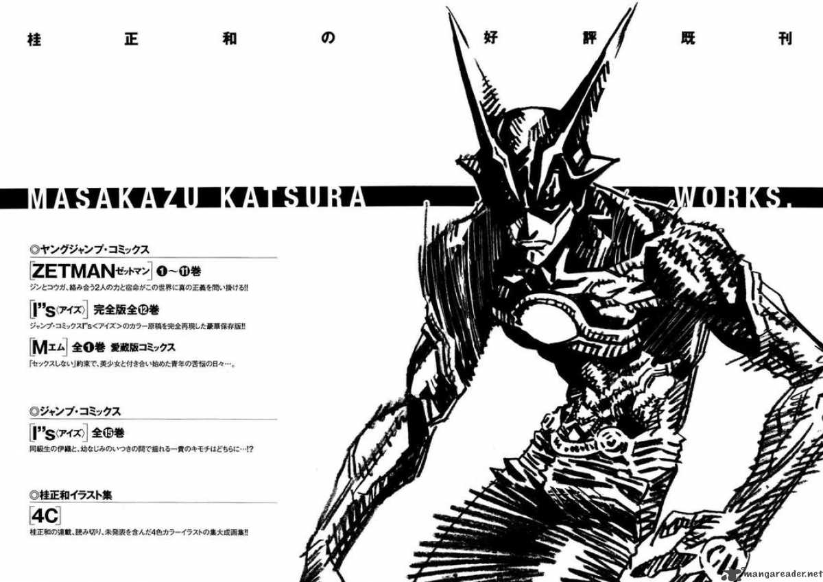 zetman_131_17