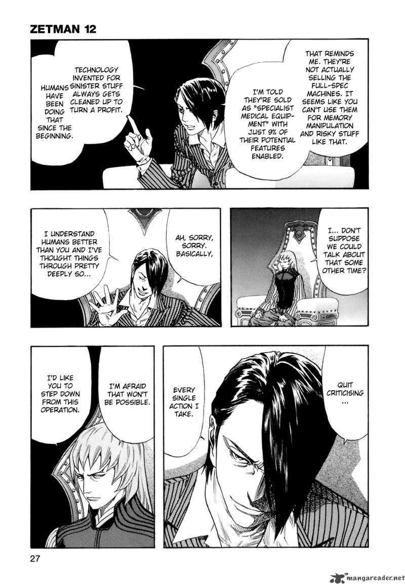 zetman_133_10