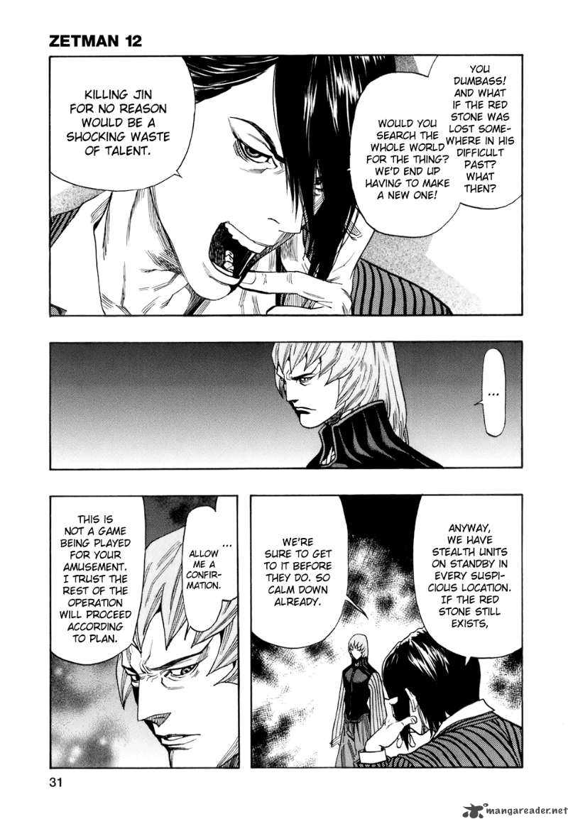 zetman_133_14