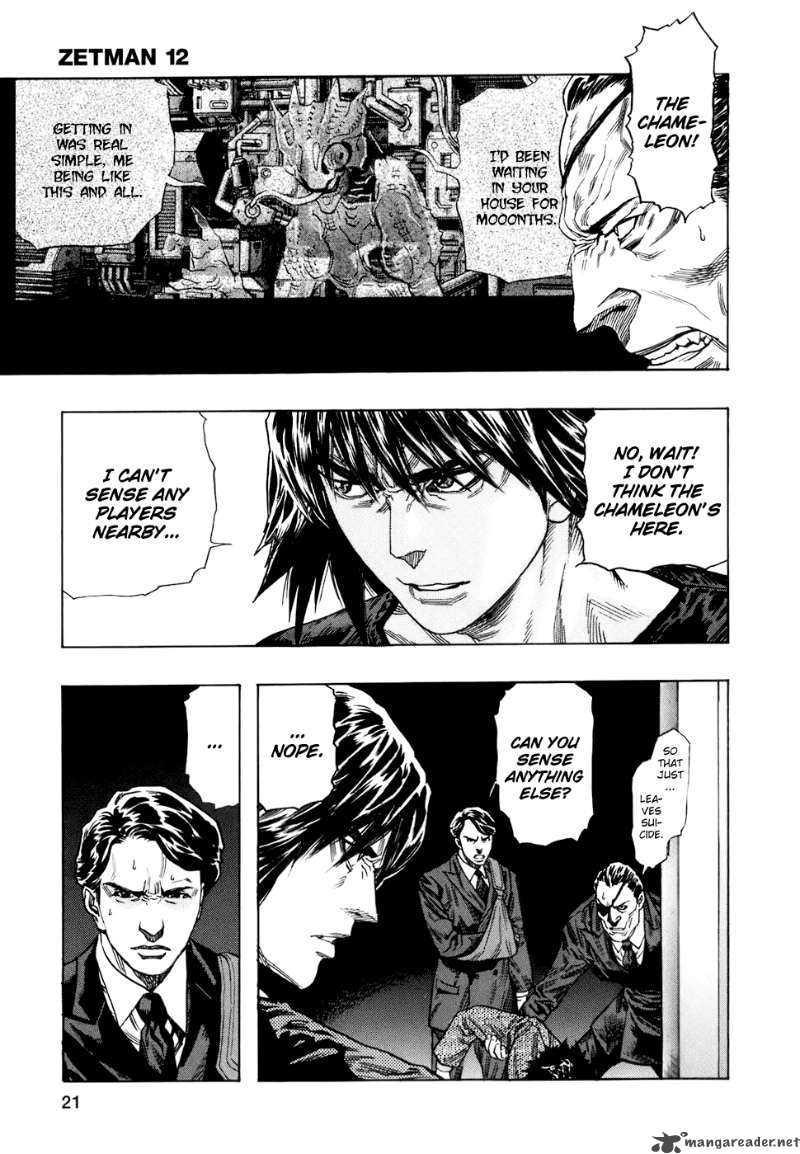 zetman_133_4