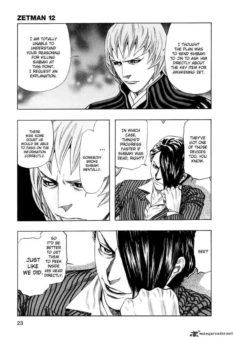 zetman_133_6