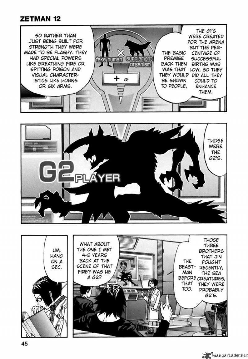 zetman_134_5