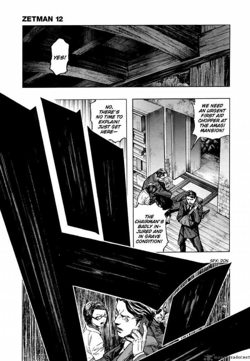zetman_138_12