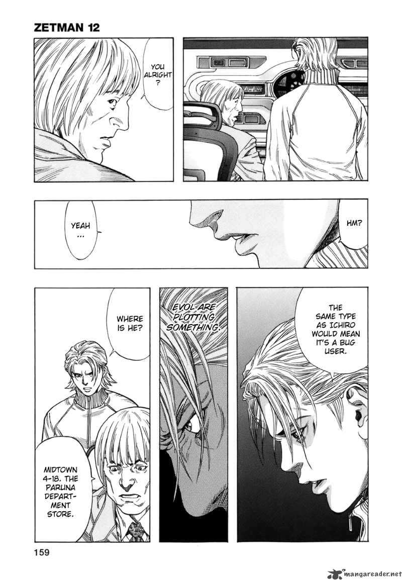 zetman_141_6