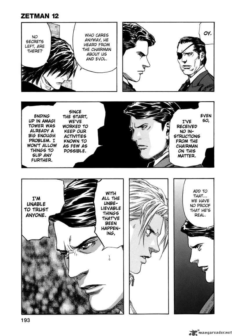 zetman_143_7