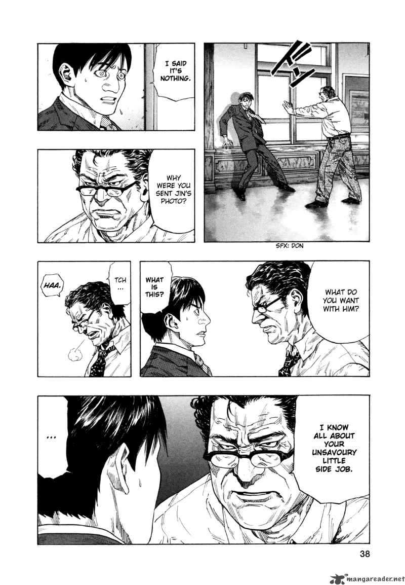 zetman_147_4
