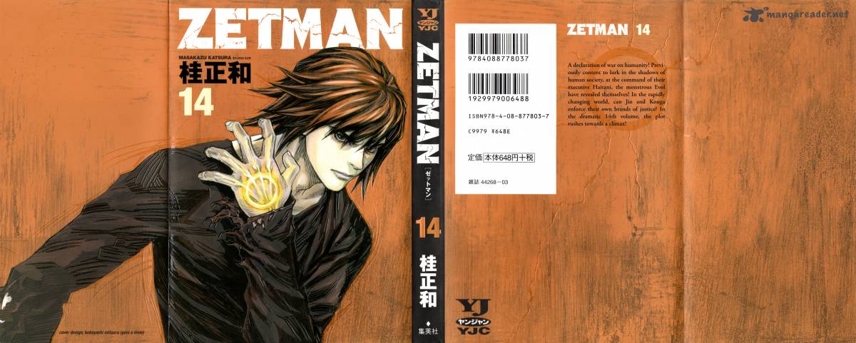 zetman_159_1