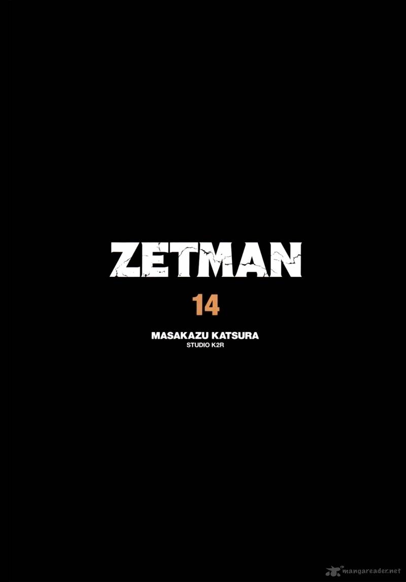 zetman_159_4