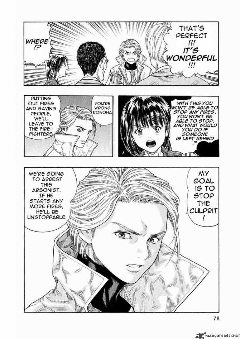 zetman_16_18