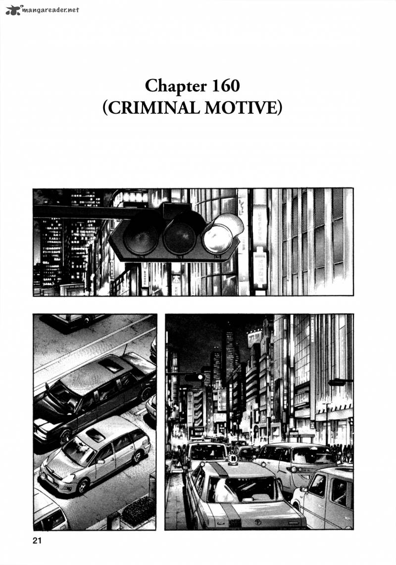 zetman_160_1