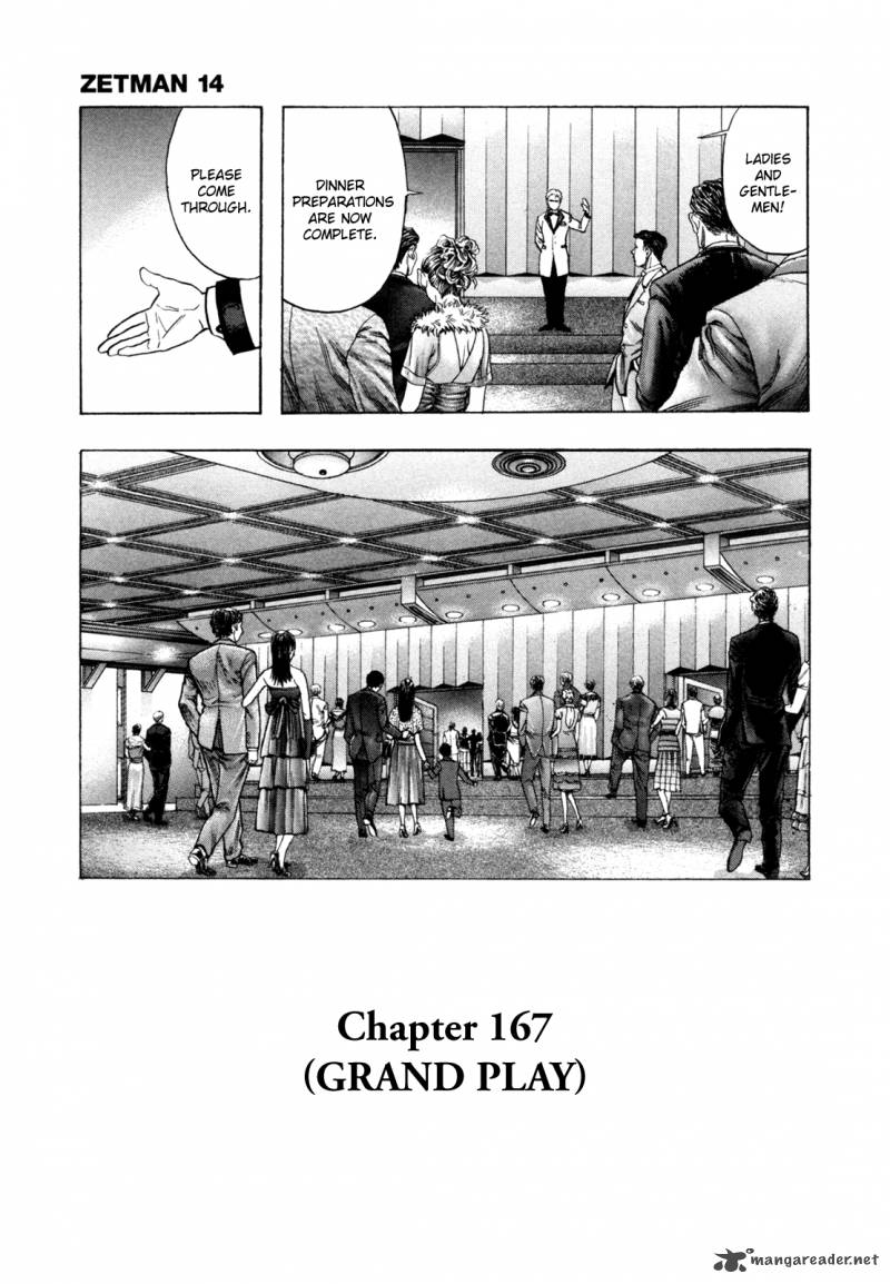 zetman_167_2