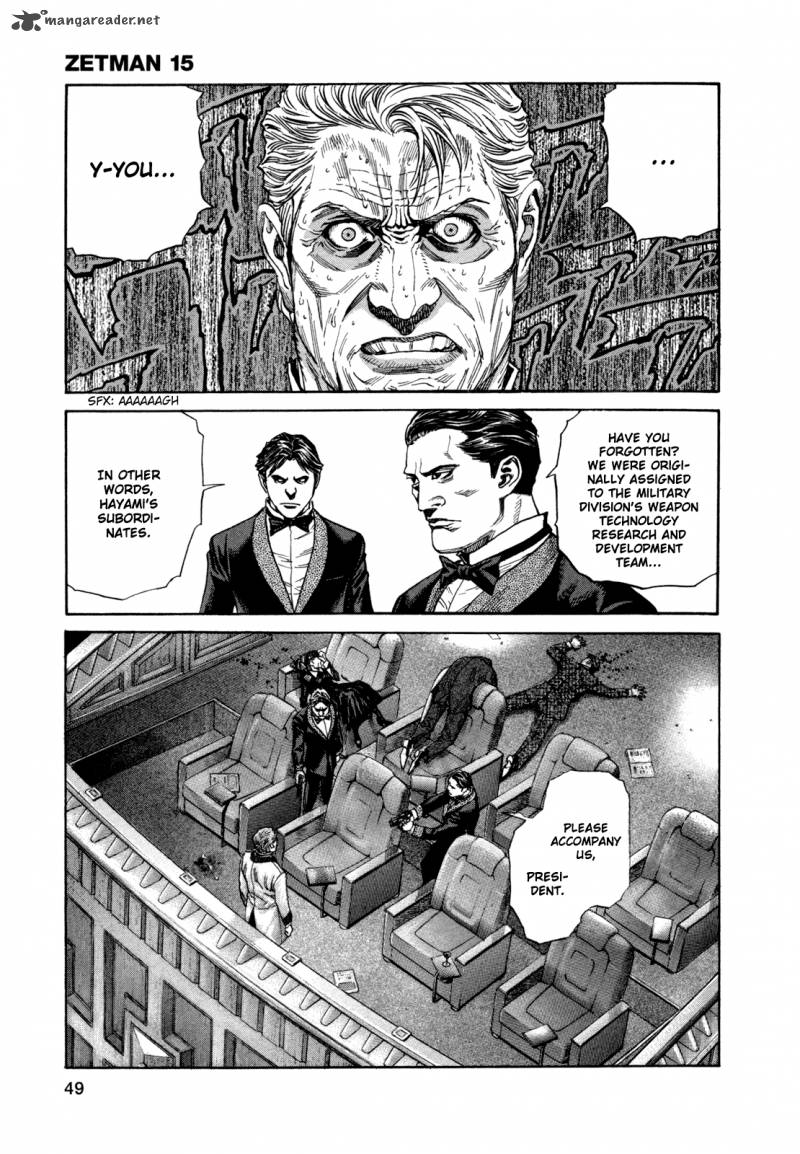 zetman_172_12