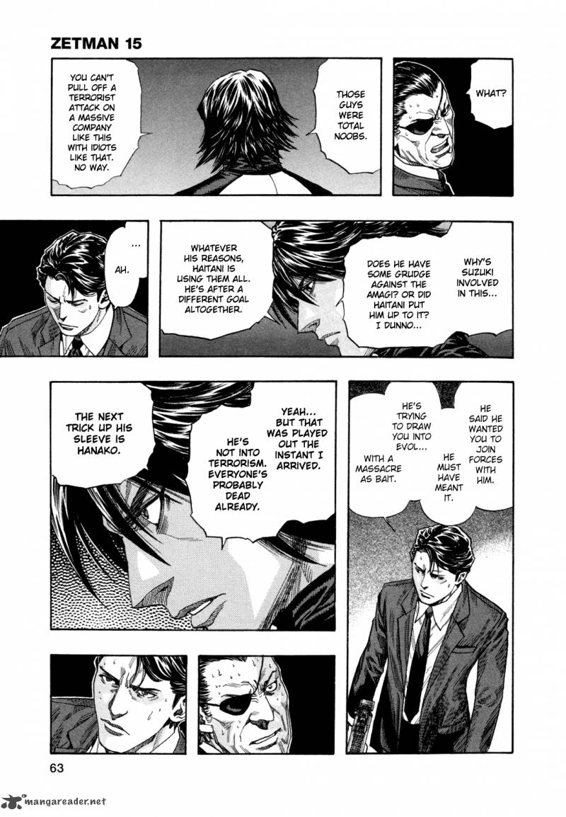 zetman_172_26