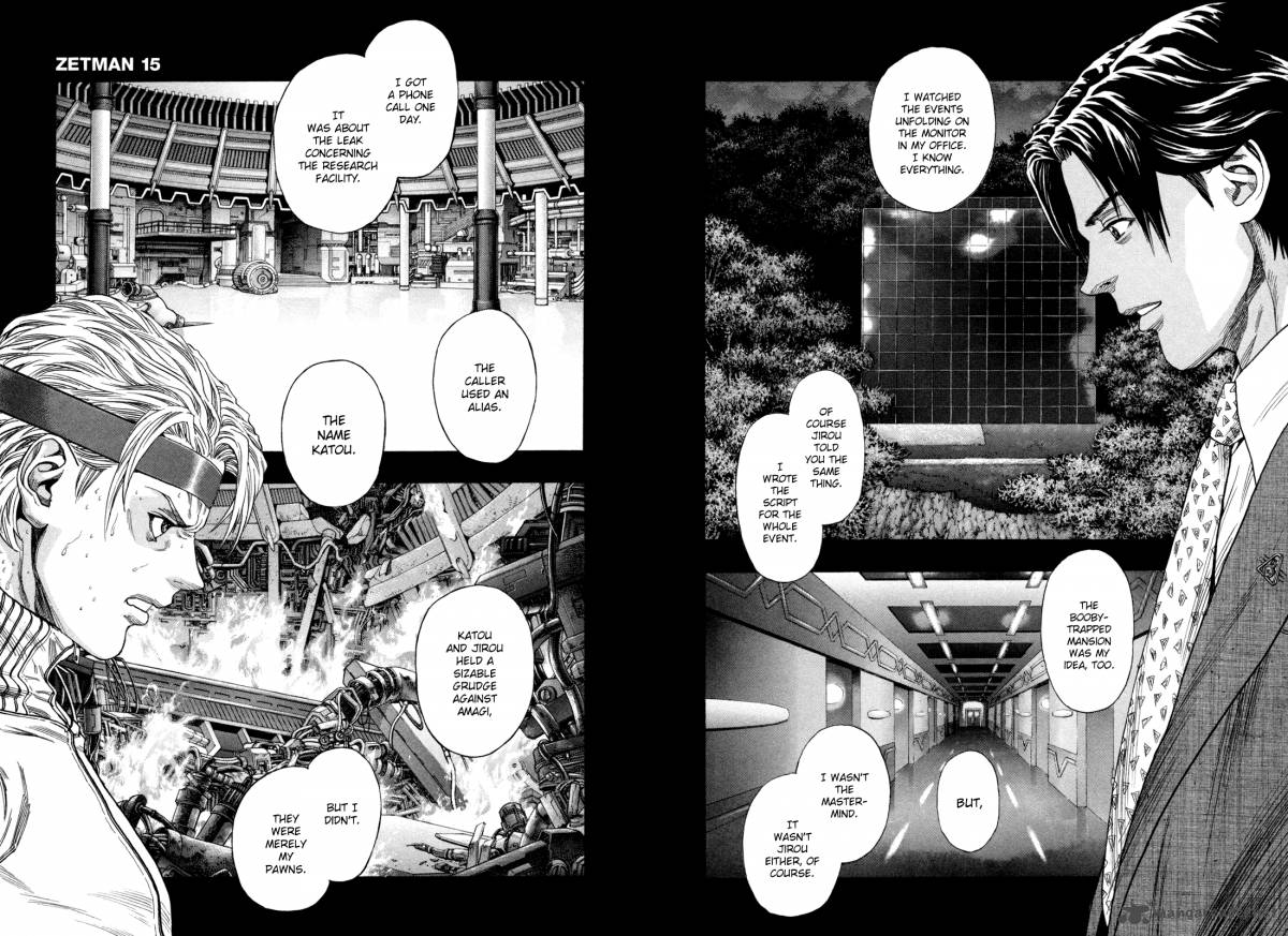 zetman_174_13