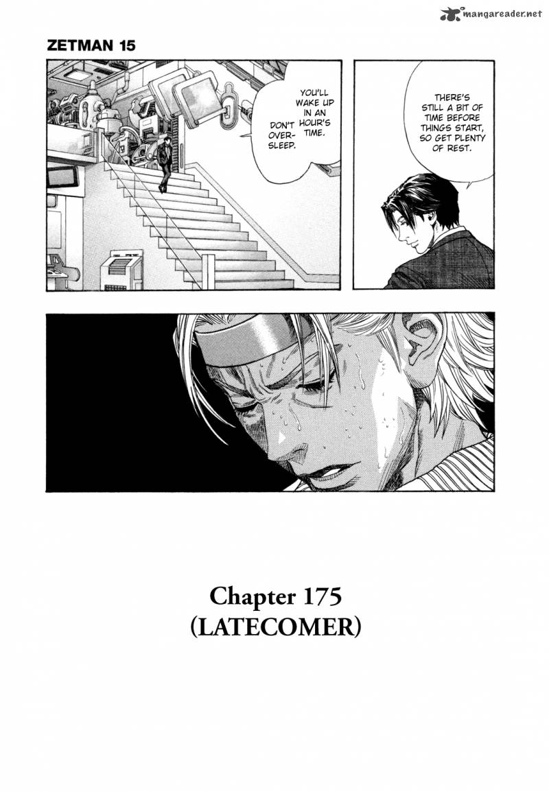 zetman_175_5