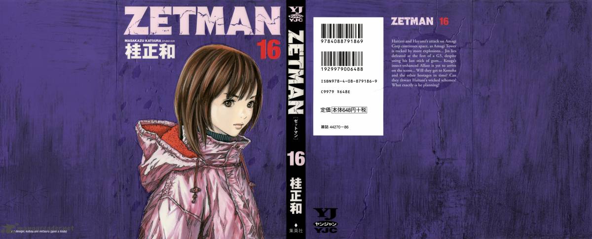 zetman_178_1