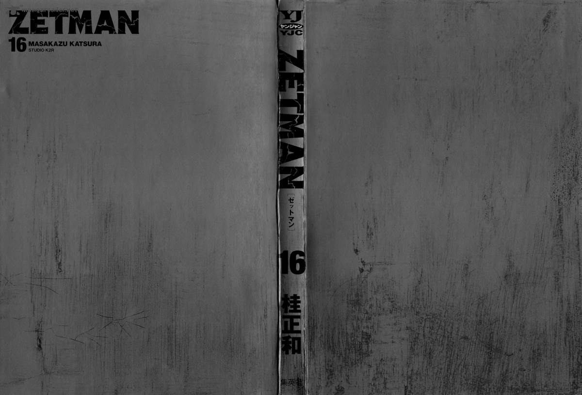 zetman_178_3