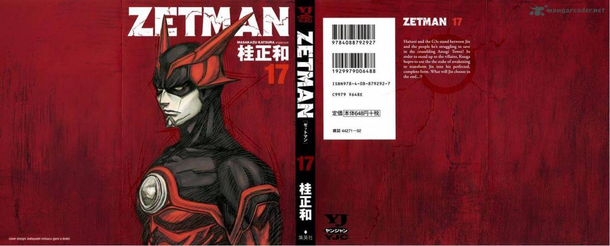 zetman_184_2