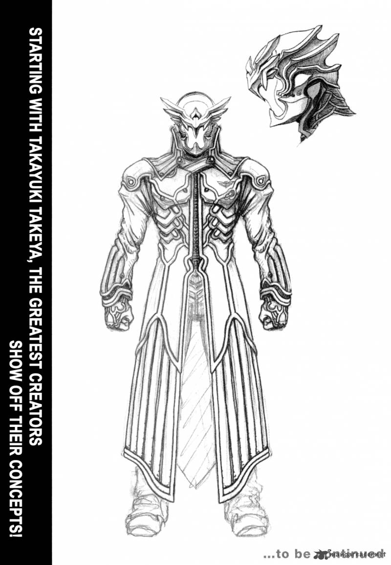 zetman_190_21