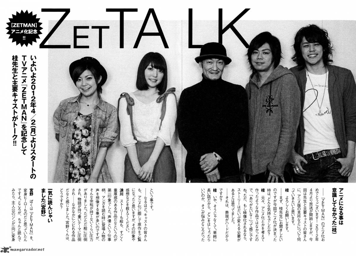 zetman_190_22