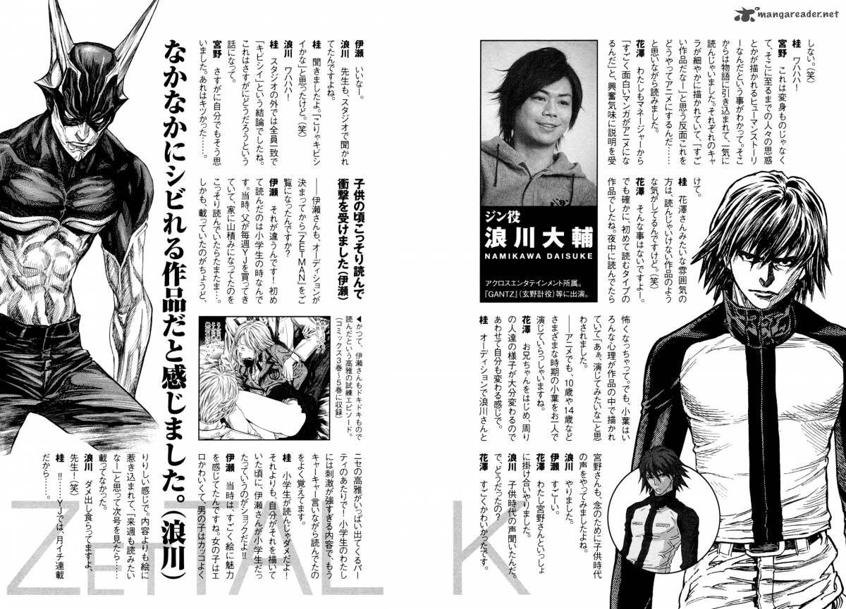 zetman_190_23