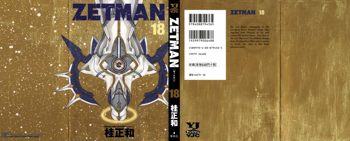 zetman_191_1