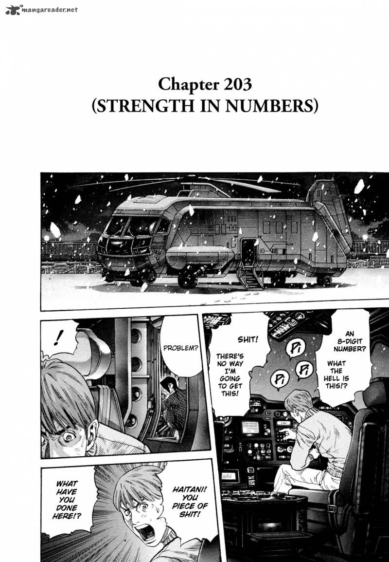 zetman_203_2
