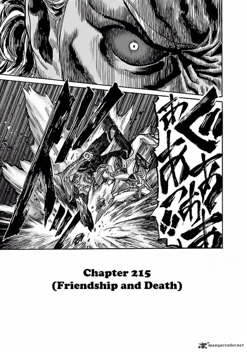 zetman_215_2
