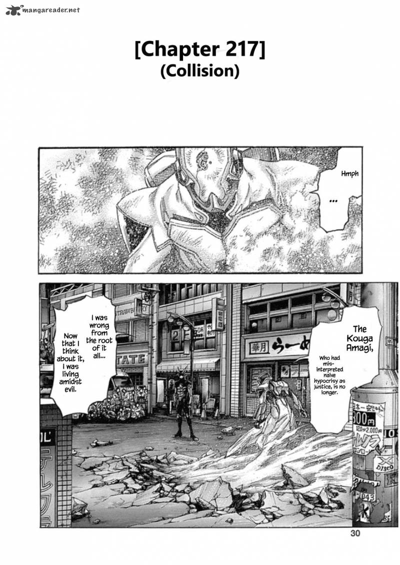 zetman_217_7