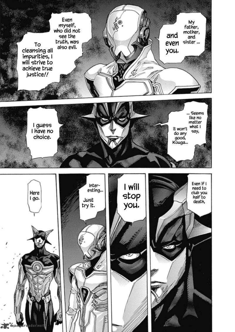 zetman_217_8