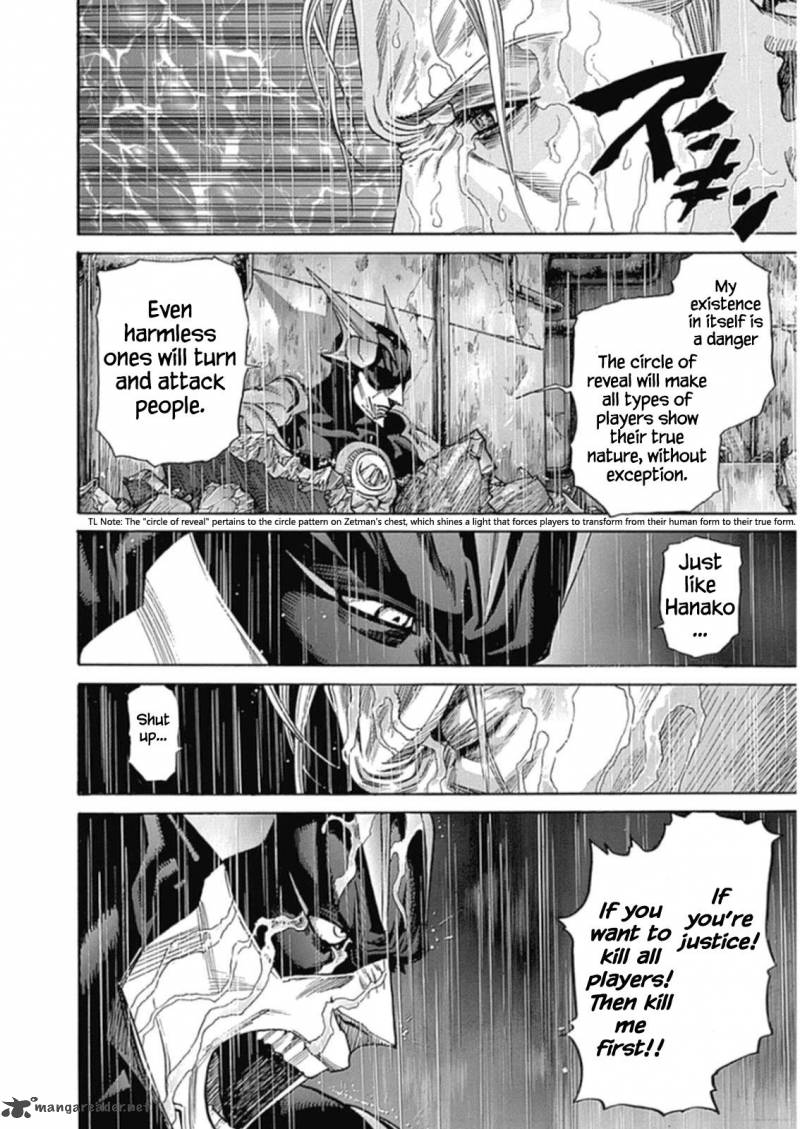 zetman_221_4