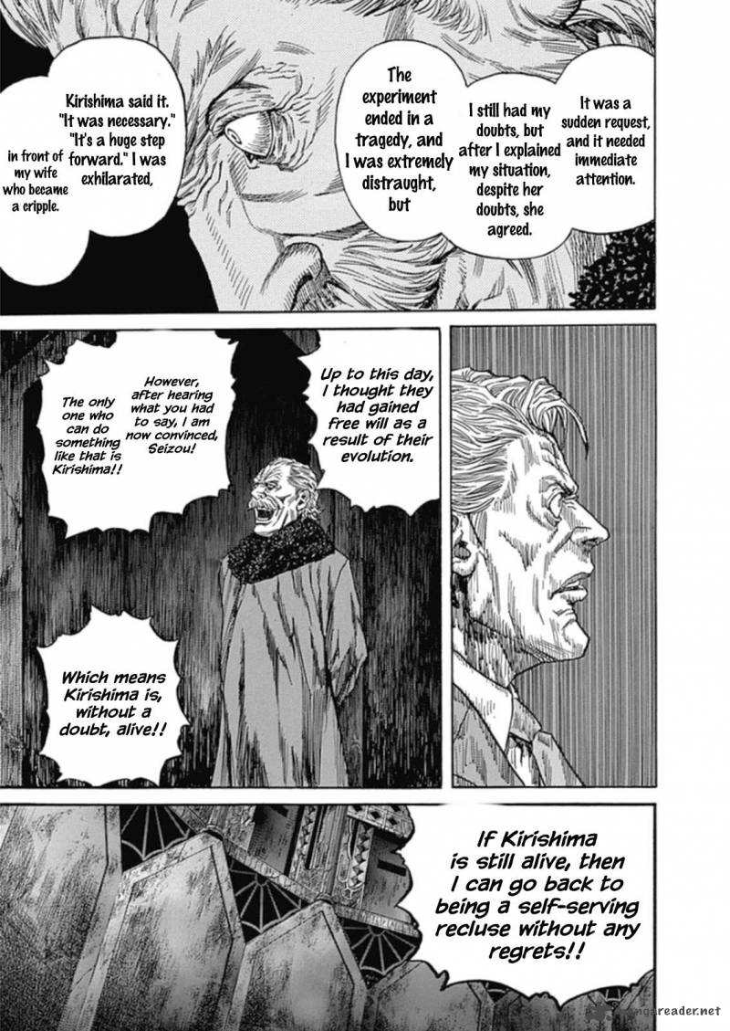 zetman_222_10
