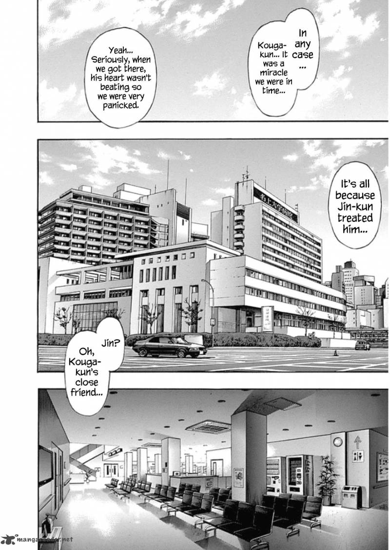 zetman_222_17