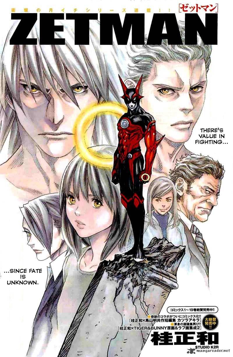 zetman_224_1