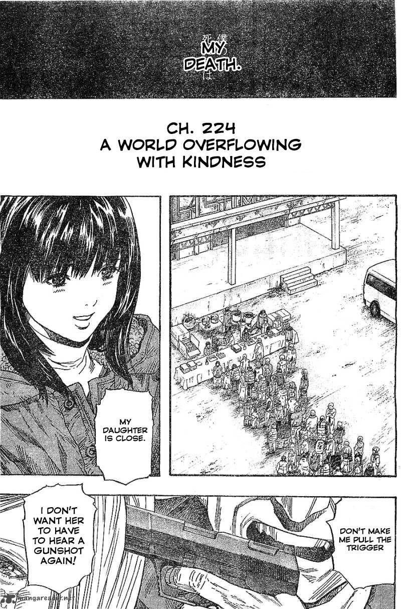 zetman_224_5