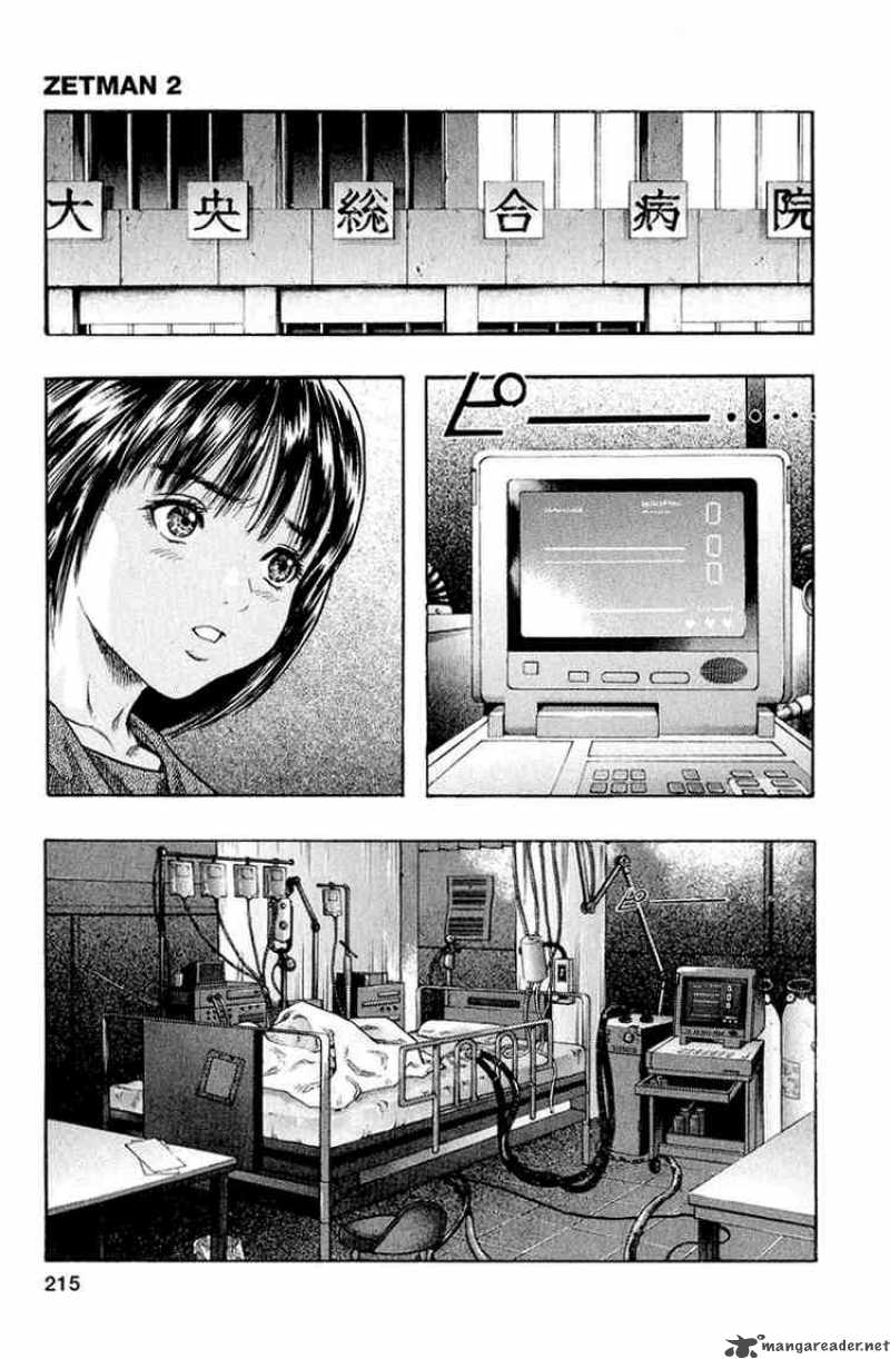 zetman_24_3