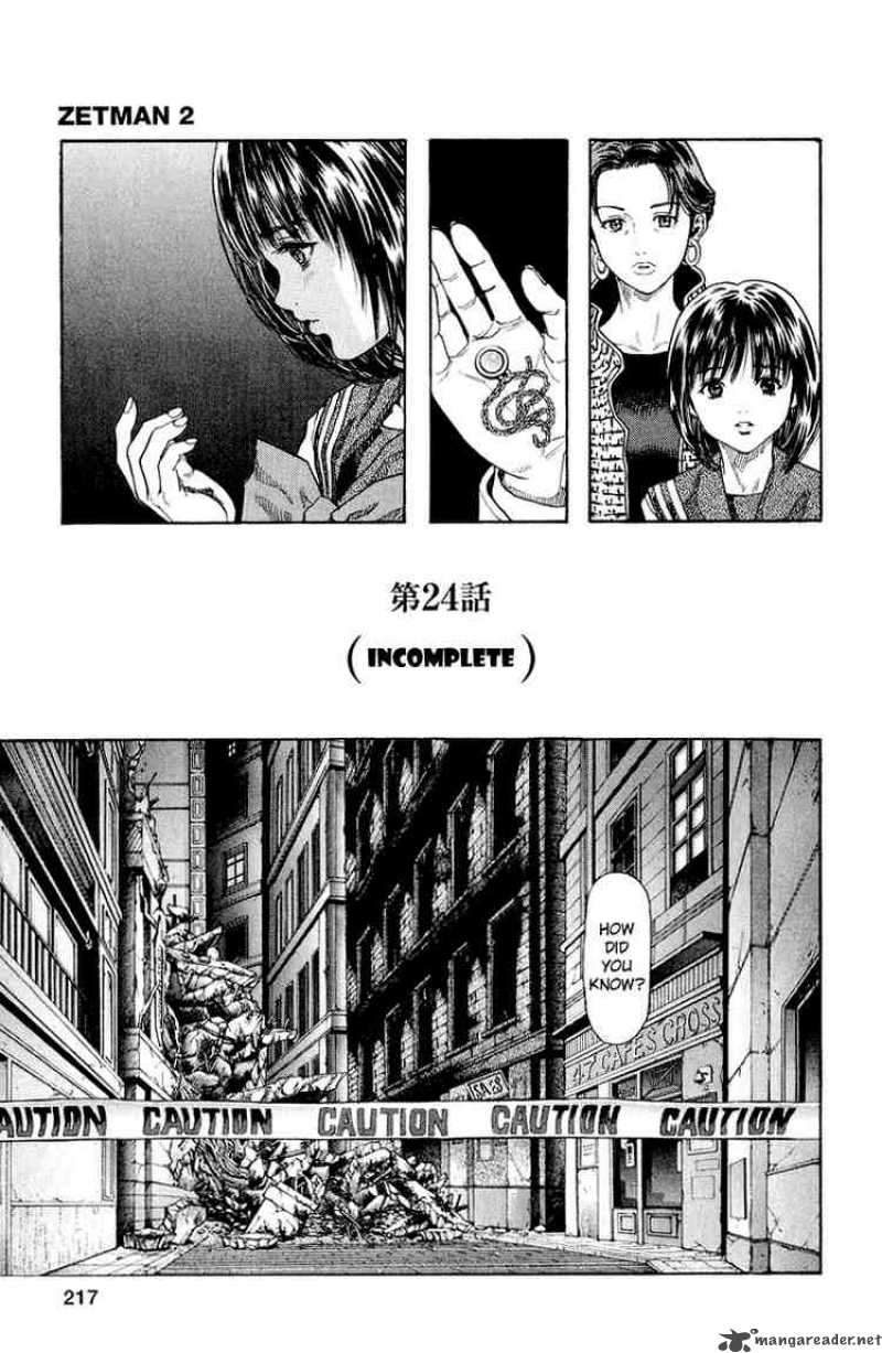 zetman_24_5