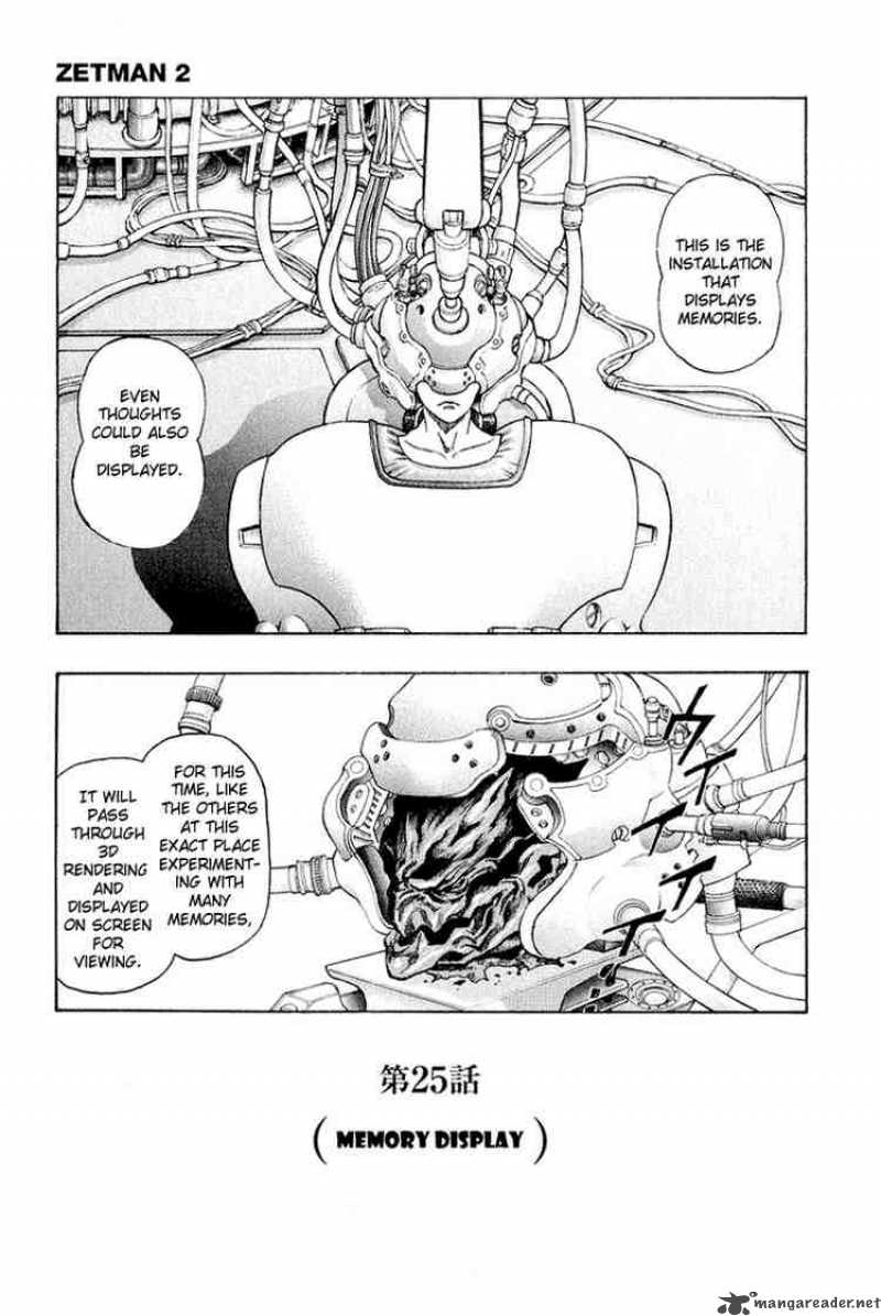 zetman_25_1