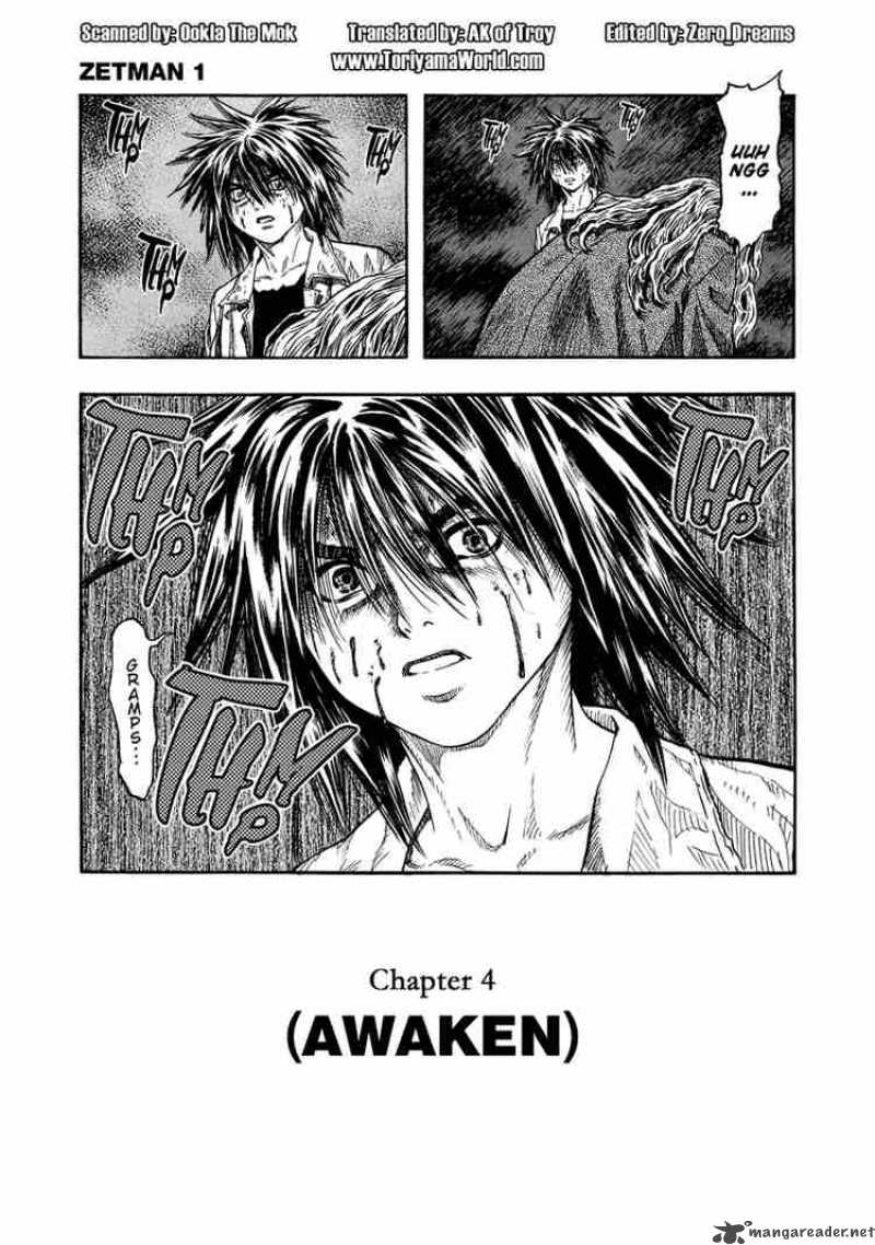 zetman_4_3