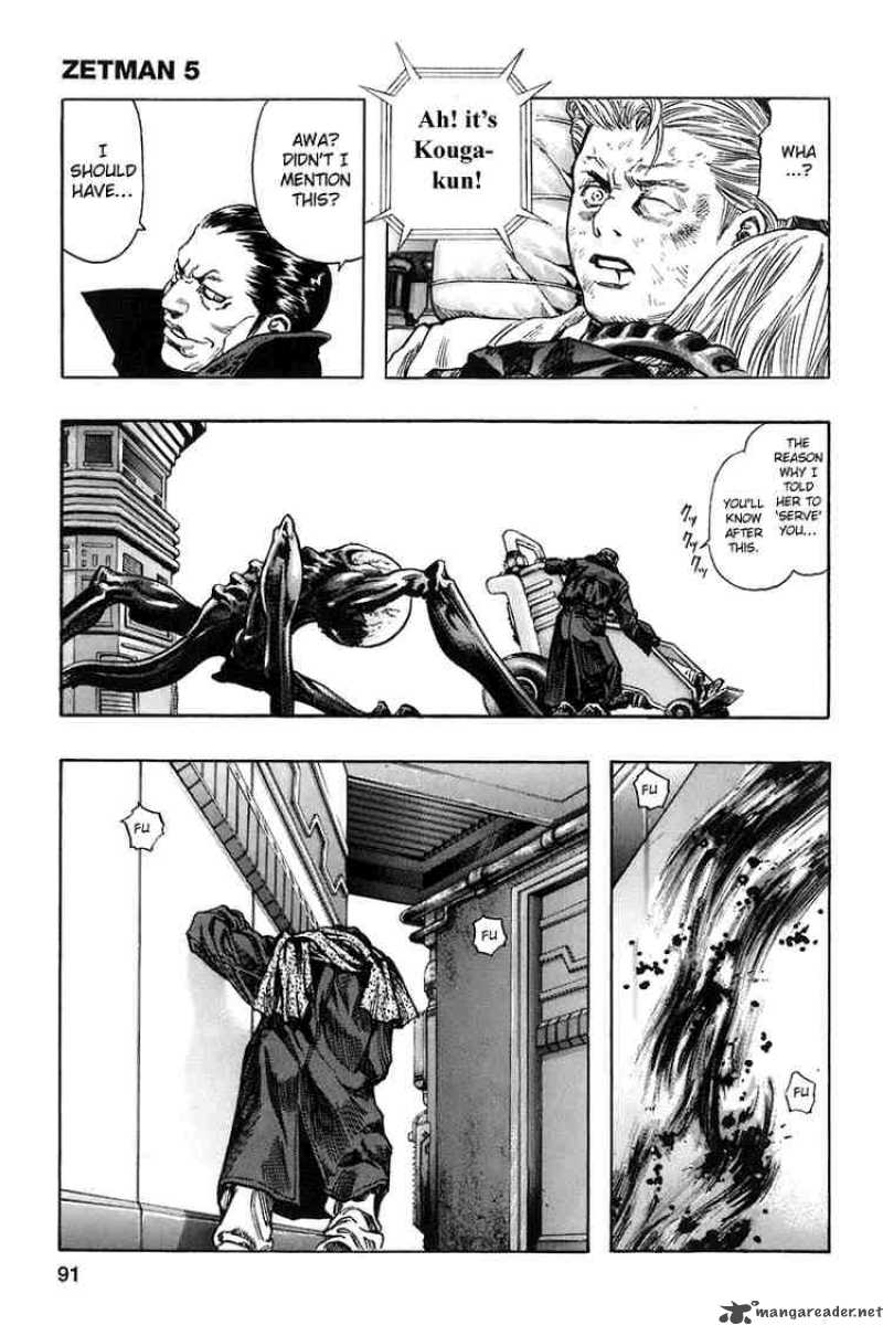 zetman_55_11
