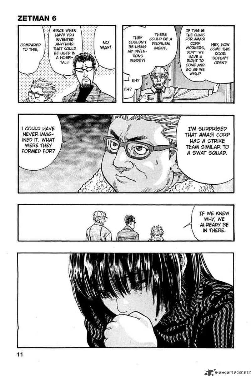 zetman_61_11